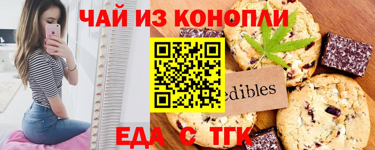 Пыть-Ях  Canna-Cookies марихуана  Вход с VPN 