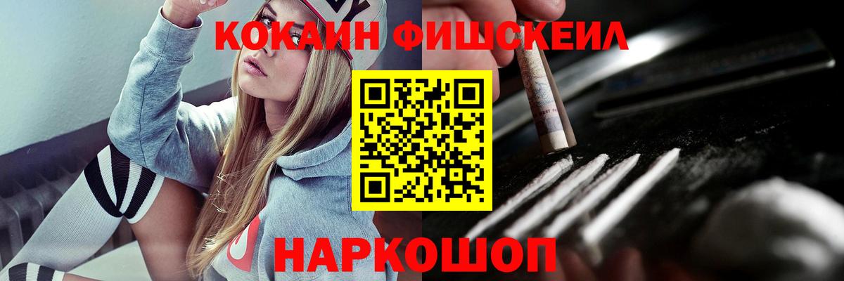 COCAIN Колумбийский Пыть-Ях