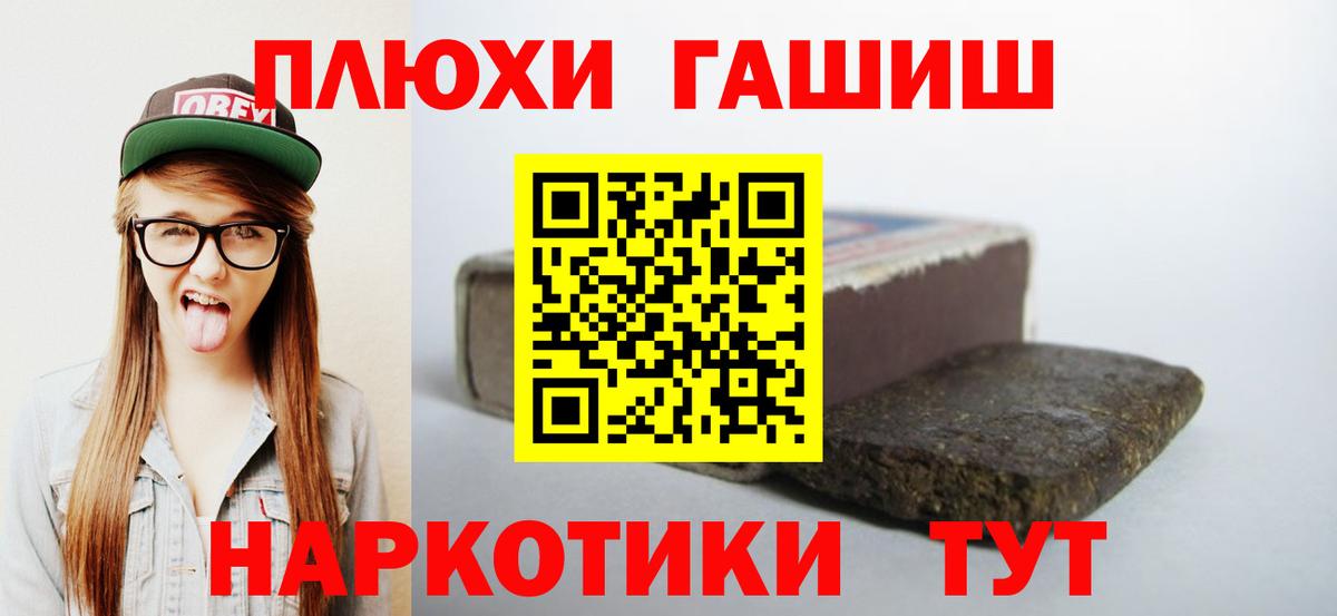 ГАШ 40% ТГК Пыть-Ях