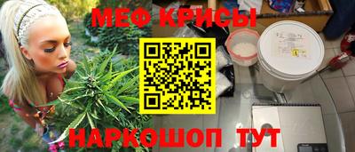 каннабис Первоуральск