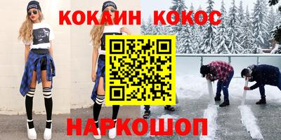 амфетамин Пенза