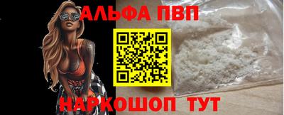амфетамин Пенза