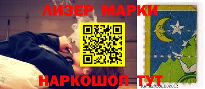 дмт Партизанск