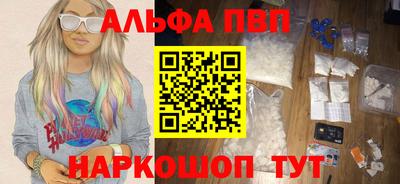 амфетамин Пенза