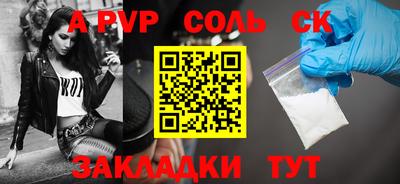 каннабис Первоуральск