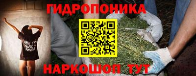 каннабис Первоуральск