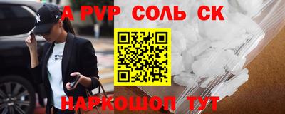 каннабис Первоуральск