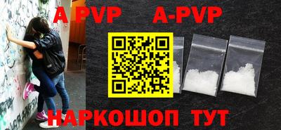 амфетамин Пенза