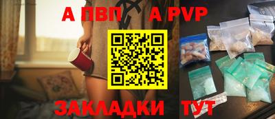 амфетамин Пенза