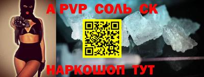 дмт Партизанск