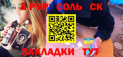 амфетамин Пенза