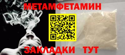 дмт Партизанск