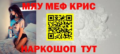 каннабис Первоуральск