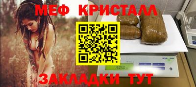 каннабис Первоуральск