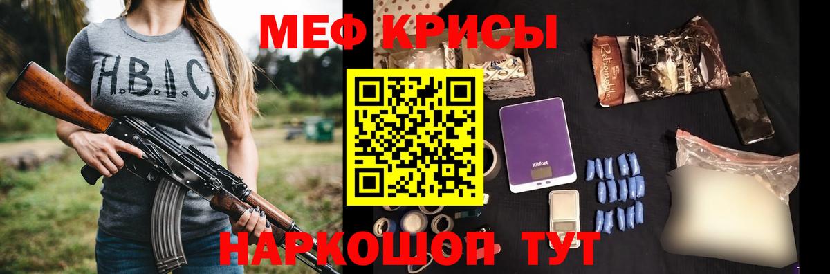 Мефедрон Пыть-Ях