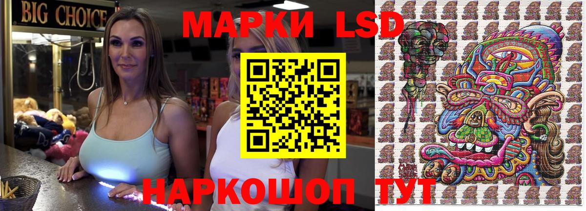 Марки 25I-NBOMe  Марки NBOMe 1,5мг  Марки NBOMe 1,5мг  Вход с VPN  купить наркотики цена  Пыть-Ях 
