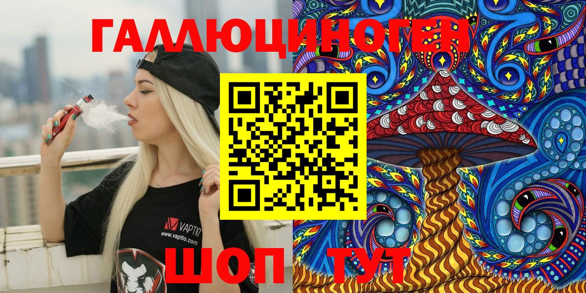 Пыть-Ях  Галлюциногенные грибы мухоморы  Вход с VPN  где купить   Псилоцибиновые грибы Psilocybe 