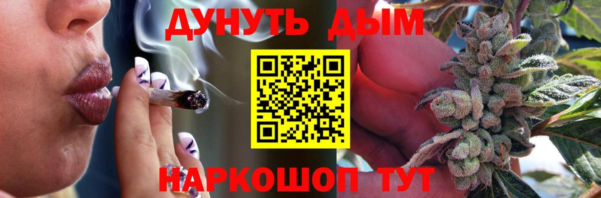 Бошки Шишки сатива  Вход с VPN  Пыть-Ях  Шишки марихуана индика  МАРИХУАНА OG Kush 